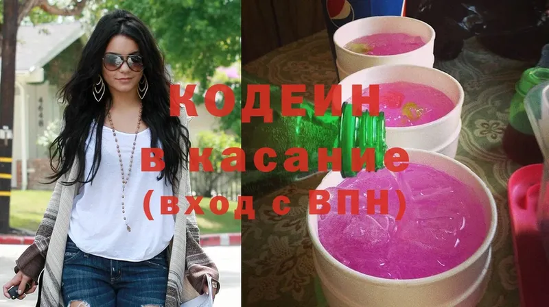 Кодеин напиток Lean (лин)  продажа наркотиков  Уварово 